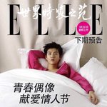 [EXO] 중국은 <b>패션</b>잡지 이렇게 나와도 되나..