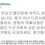 뷰티지만 무개념뷰티분들 이 글 모르심?