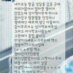 [EXO] <b>시흥</b>살고싶다