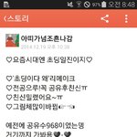 [드루와] 초딩일진<b>만화</b>ㅋ