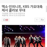 [EXO] <b>에핑</b>팬들 빡치는게 이해됨