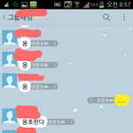 [꼭조언부탁] 남사친이 <b>일베</b>하는것같아요