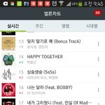 [EXO] S2에리카는 찬열이<b>꼬임</b>S2