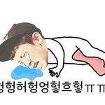 [EXO] 나 아파서 나가지도못함ㅜㅜㅜ