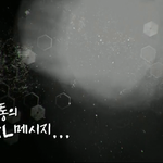 [exo] 나영석 <b>pd</b>의 카이 사냥