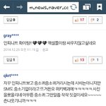 [EXO] 기사댓글보다가 배째질뻔