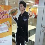 [CHEN] 중국 <b>KFC</b> 등신대 실사판ㅋㅋㅋ