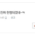 [EXO] <b>네이버</b>기사는 볼게못됨