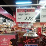 [EXO] <b>롯</b>1데 35주년 선물이래ㅋㅋㅋㅋㅋ