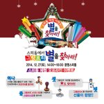 크리스마스는 쉬고 토요일부터 움직인다