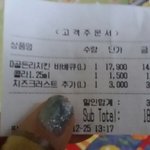 [EXO] 괜찮아 나에겐 <b>피자</b>가있어