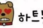 [모두의심리] 같은 집단 내에서 <b>연인</b> 만드는 법 :)