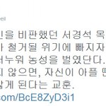 [<b>추억</b>파리여] 남의 일인줄로만 알았는데