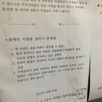 [추억파리여] 명품아파트와 일반아파트 <b>엘베</b> 공지