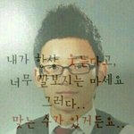 [EXO] 나 지금 찜질방인데