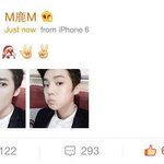 [exo] <b>루한</b>업뎃