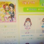 [EXO] 할짓없는 나년 <b>아바타</b><b>랜드</b>하는중임