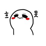 [EXO] 슈스엠 하드 다깼다 존좋