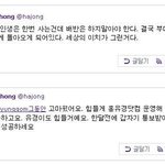 [에이핑크] 에이핑크 <b>홍유경</b>은 도대체 왜 탈퇴당한걸까