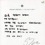 [exo] 변백현 우리 오래가자란 말