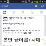 [EXO] 여기 <b>페북</b> 도굥숭있냐? 그만퍼날라