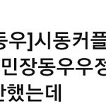 [EXO] 인1슾의 무리수