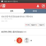 [exo] ㅁㅊ  <b>추천수</b> 존나소름이다.....