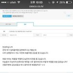 [추억파리여] <b>세스코</b>의 흔한 답변 jpg