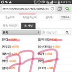 [EXO] <b>갭</b>이 너무난다;