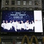 [EXO] 디오 <b>가요대축제</b> 오프닝 한대