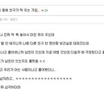 [EXO] 미친 니네이거봤냐 존나 소름돋아; <b>세상</b>에
