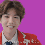 [백현] 백현이 <b>KFC</b> 움짤