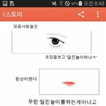 [EXO] 읅 톡선 시발 으응<b>드</b><b>르</b>러구유