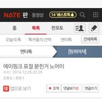 [EXO] <b>엑셀</b>이면 이글 다 추천 누르러 ㄱㄱ