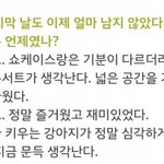 [블락비] 태일의 <b>동물</b>사랑