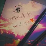 [EXO] 메리 <b>솔크</b> 이딴거 말하기도 개귀찮