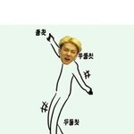 [EXO] ㅅㄹ 얘긴데