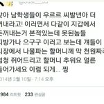 [EXO] ㅋㅋㅋㅋㅋㅋ시발데레 <b>일화</b>가져옴