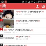 이야..<b>예전</b> 판은 이러지 않았는데