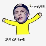 [EXO] 내새끼 <b>소환</b>되니 개짜증이네 진짜