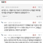 [<b>팬픽</b>] [ㅅㄷ] 이거 가능한 사람?