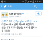 [EXO] 태연x남가수, <b>소유</b>x남가수가 아니라