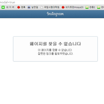 [EXO] <b>소진</b> 스타일리스트 인스타 탈퇴잼??ㅋㅋㅋㅋ