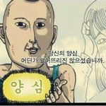 [EXO] <b>미친년</b>들아 늦덕이냐?애들이 투닥거리면서 장난