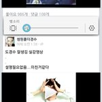 [EXO] 이거 bgm 아는사람