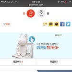[EXO] 무민인형 인기
