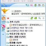 [EXO] <b>버디</b>버디말고 이것도 있어