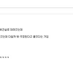 [모든팬덤] 연애하는 아이돌들이 욕먹는 이유 (소름<b>주의</b>)
