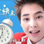 [시우민] <b>KFC</b> 시우민 알람 ㅋㅋ