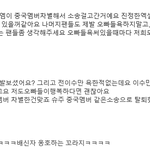 [EXO] <b>유툽</b> 쇼타임1화 덧글ㅋㅋㅋㅋㅋㅋ